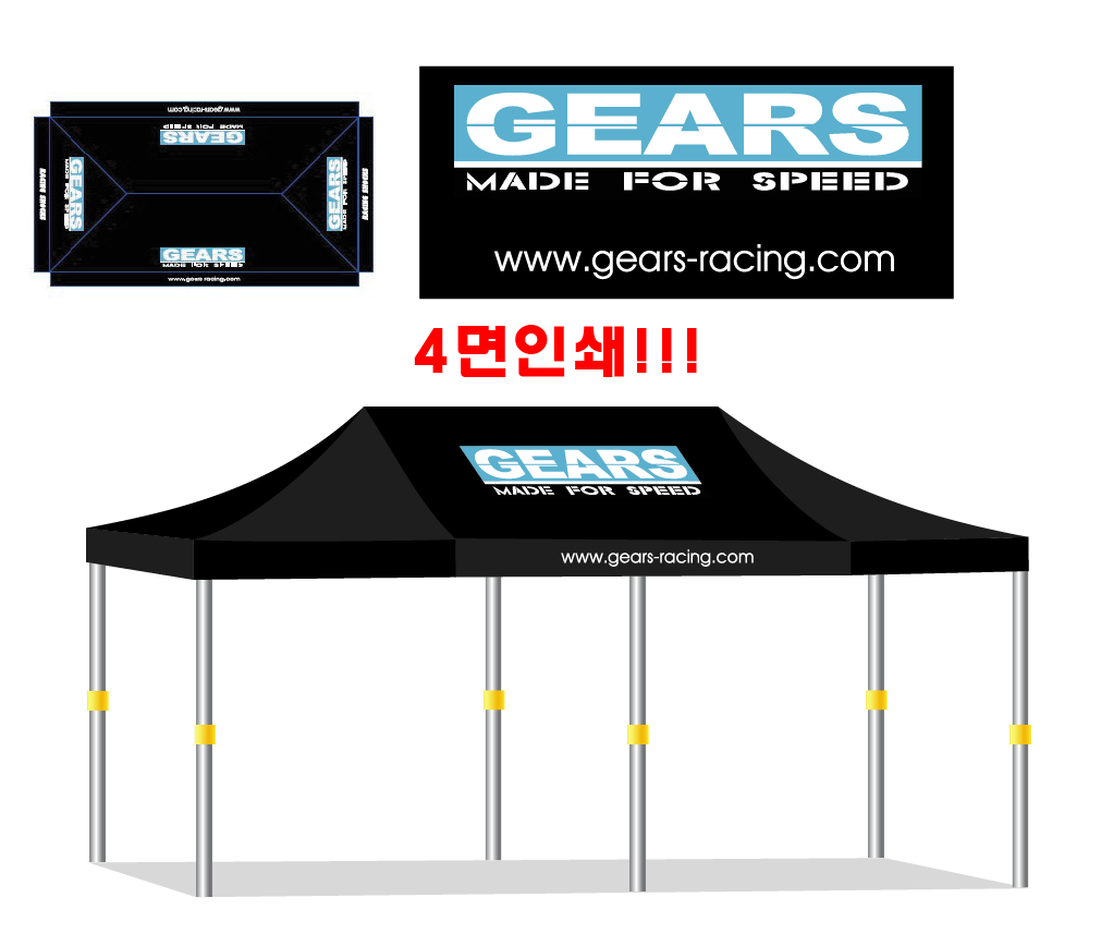 GEARS.PNG