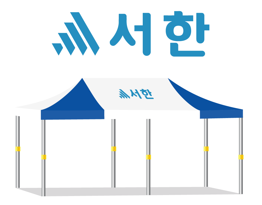 서한.PNG