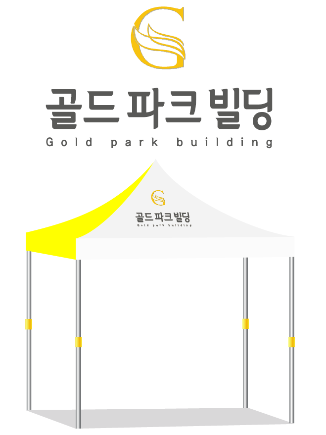 골드파크빌딩.PNG