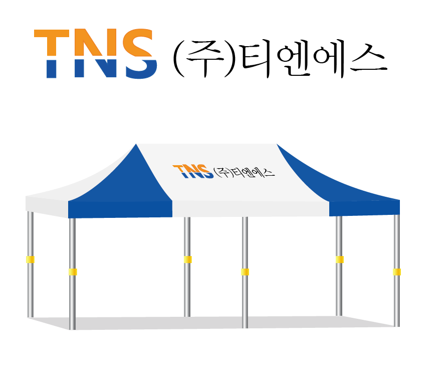 티앤에스 가로형.PNG