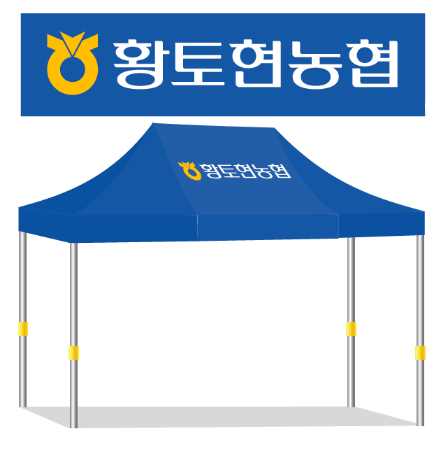 황토현농협.PNG