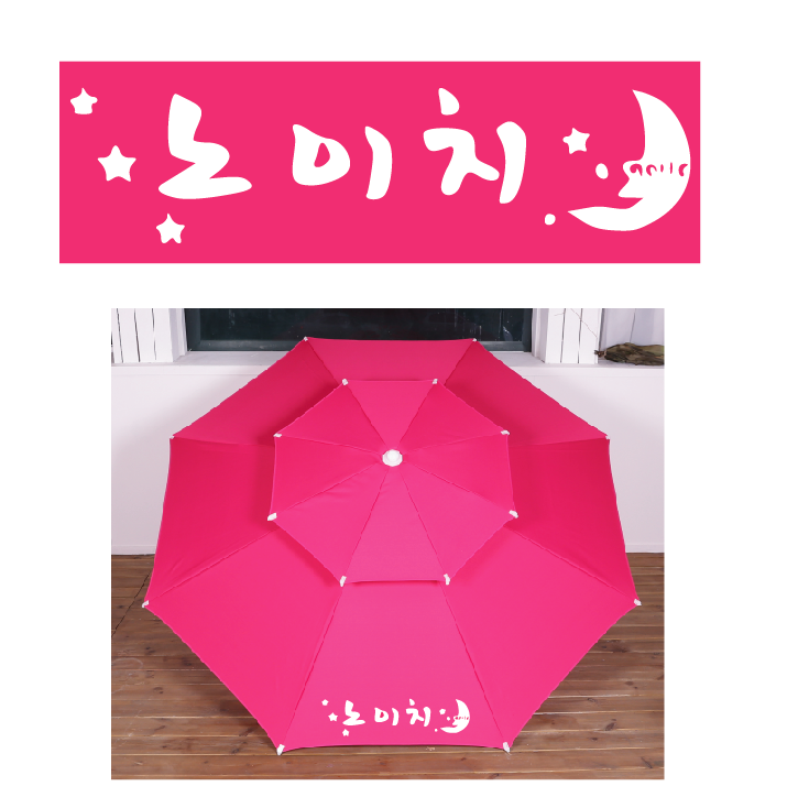 노이치 수정시안.PNG
