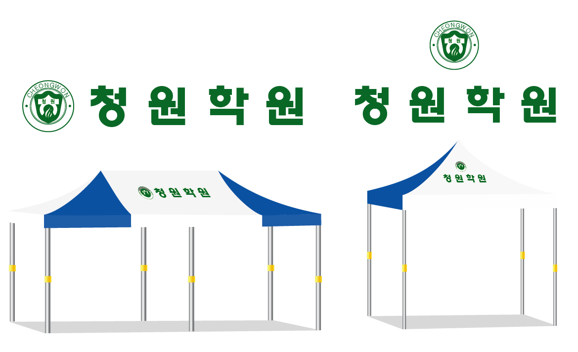 청원학원.PNG