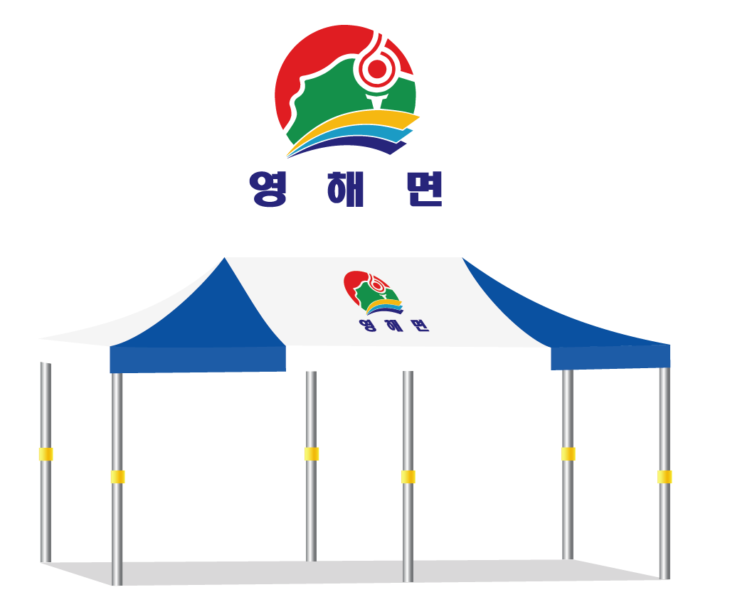 영해면.PNG