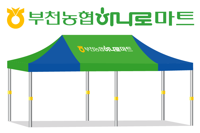 부천농협하나로마트.PNG