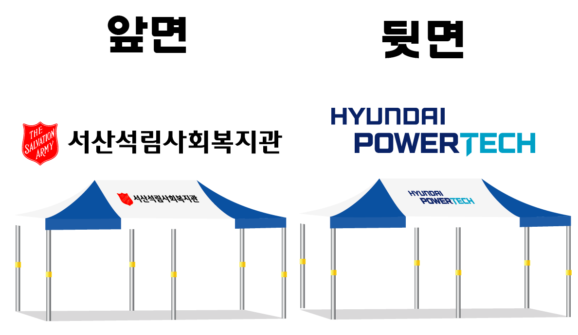 서산석림사회복지관.PNG