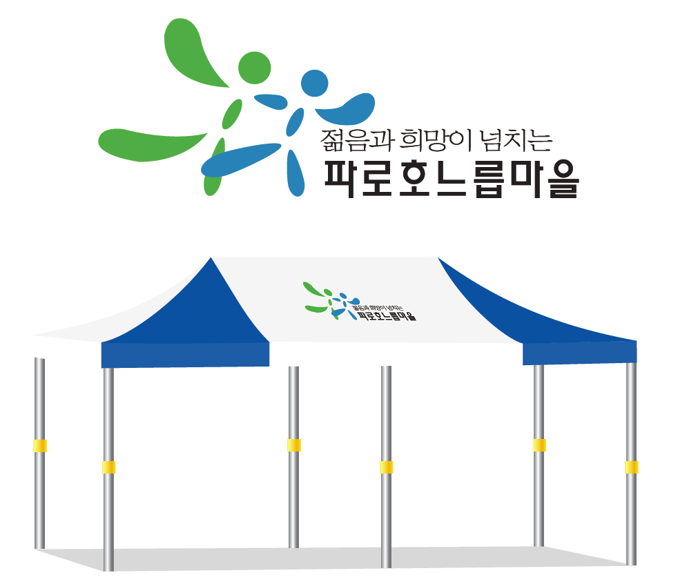 파로호 3도.PNG