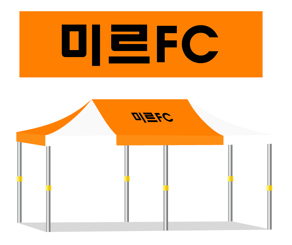 미르FC.PNG