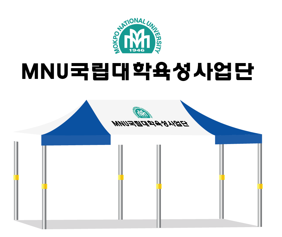 국립대학육성사업단.PNG