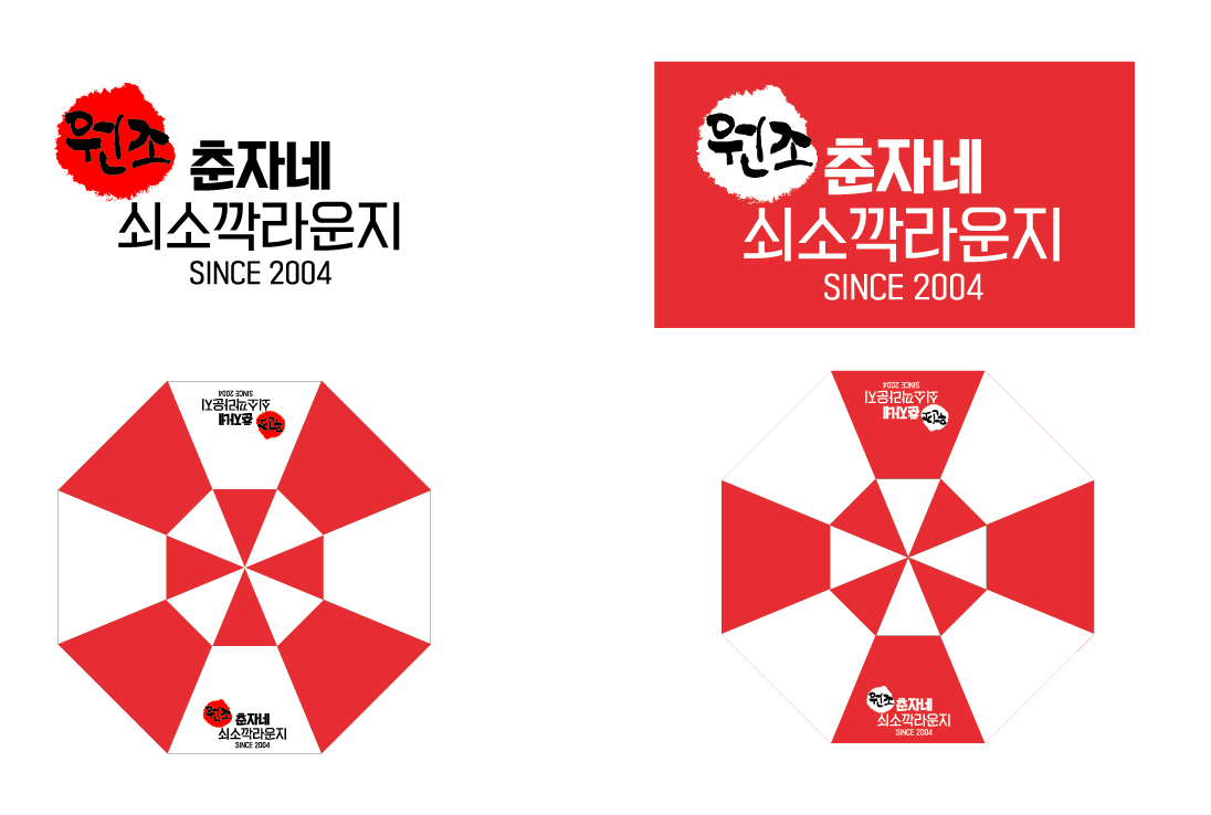 춘자네.PNG