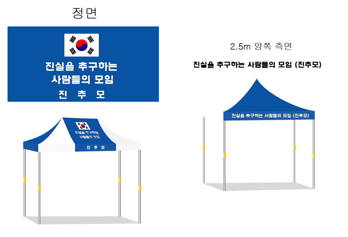 진추모 2537.PNG