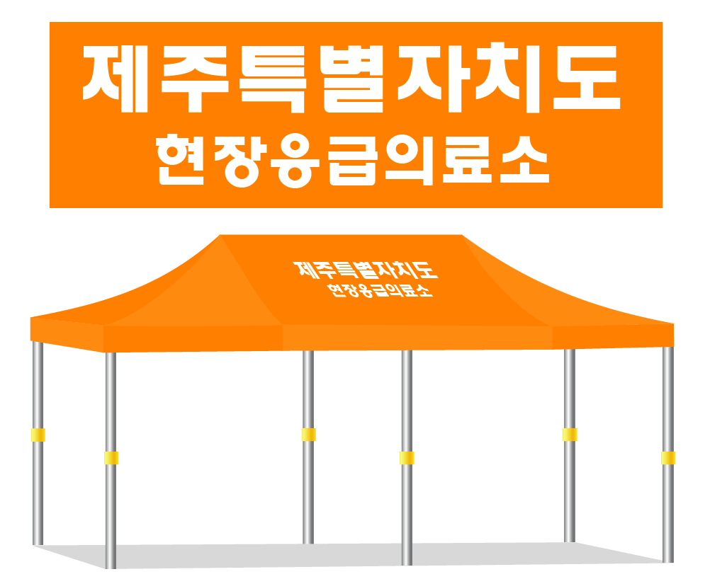 제주특별자치도.PNG
