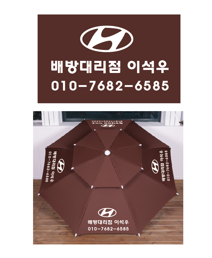 배방대리점.PNG