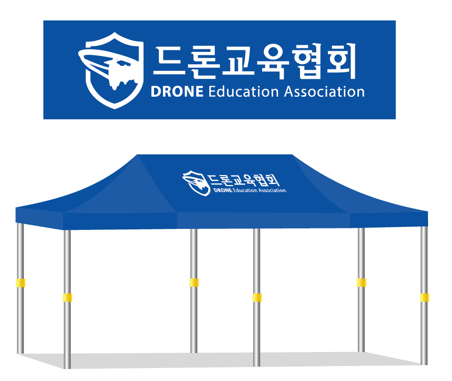 드론교육협회.PNG