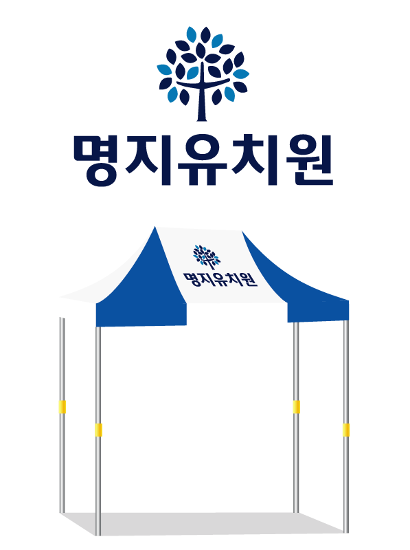 명지유치원.PNG