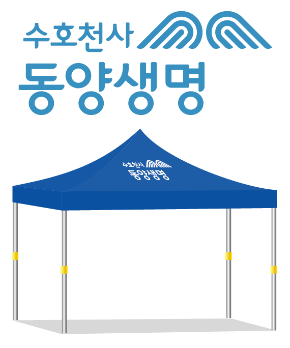 동양생명.PNG