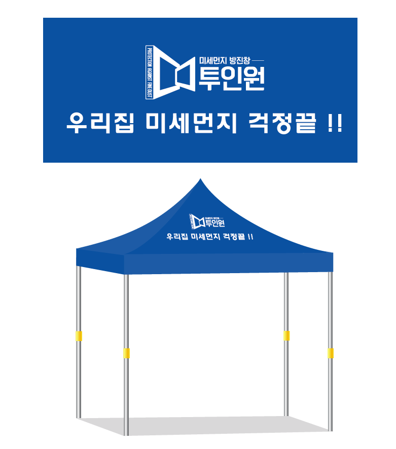 투인원.PNG