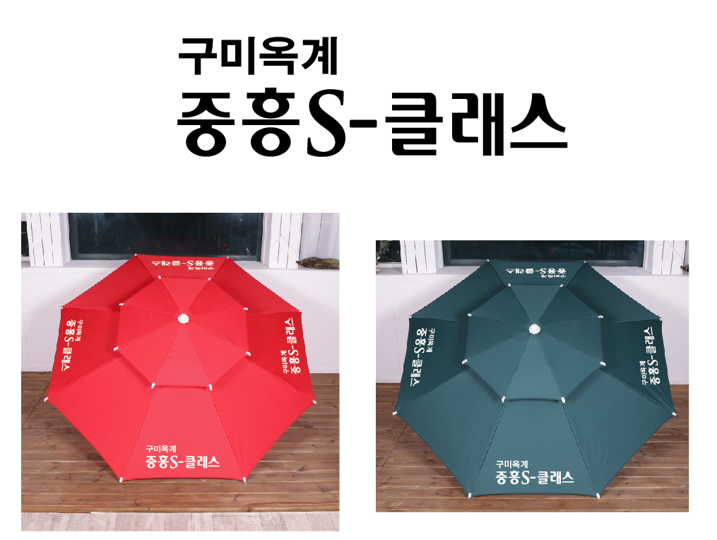 중흥S클래스.PNG