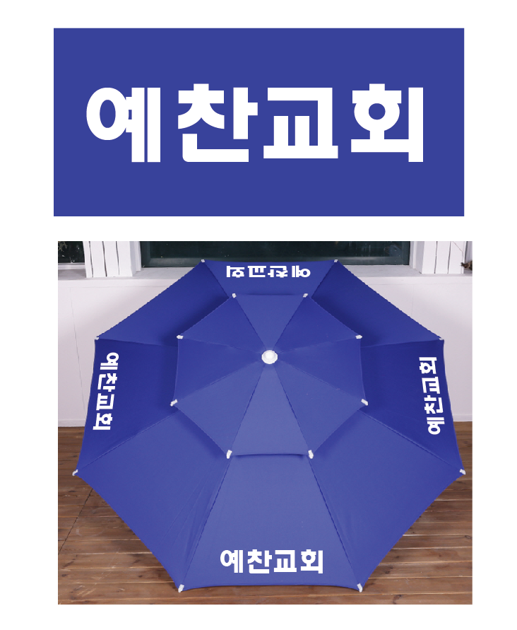 예찬교회.PNG