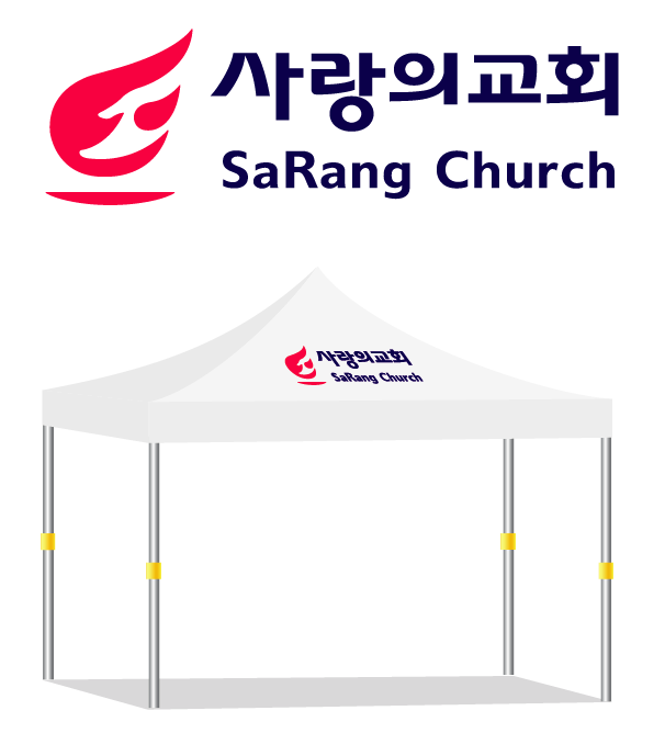사랑의교회.PNG