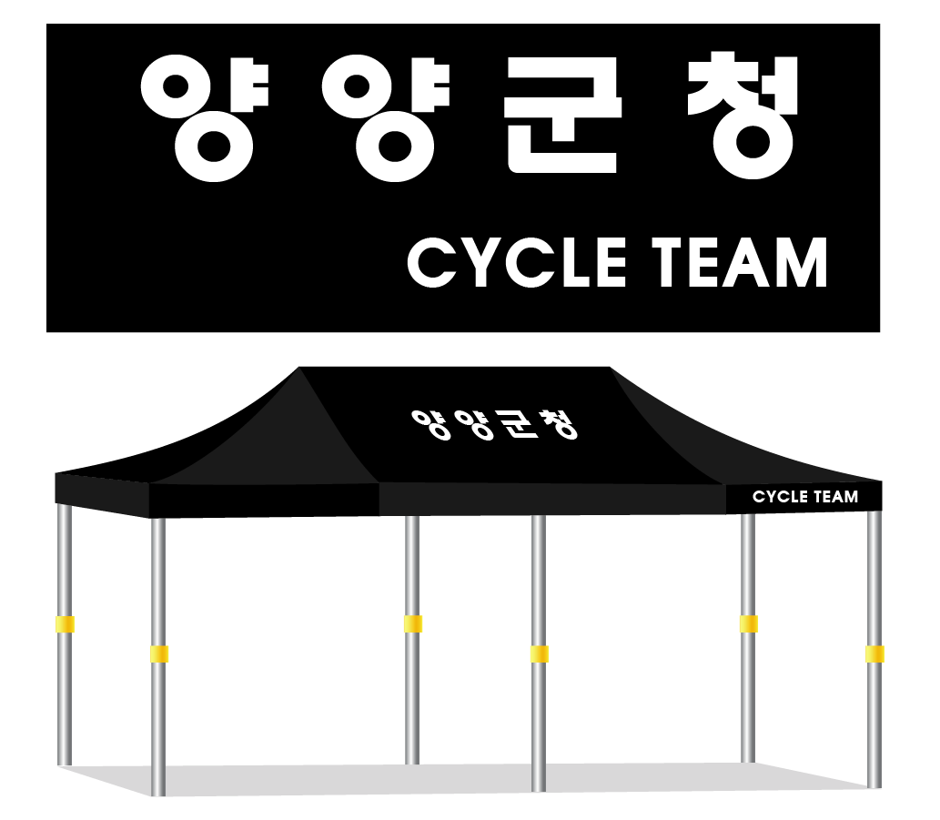 양양군청.PNG