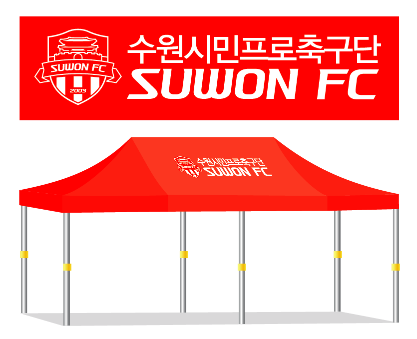 수원fc 적색.PNG