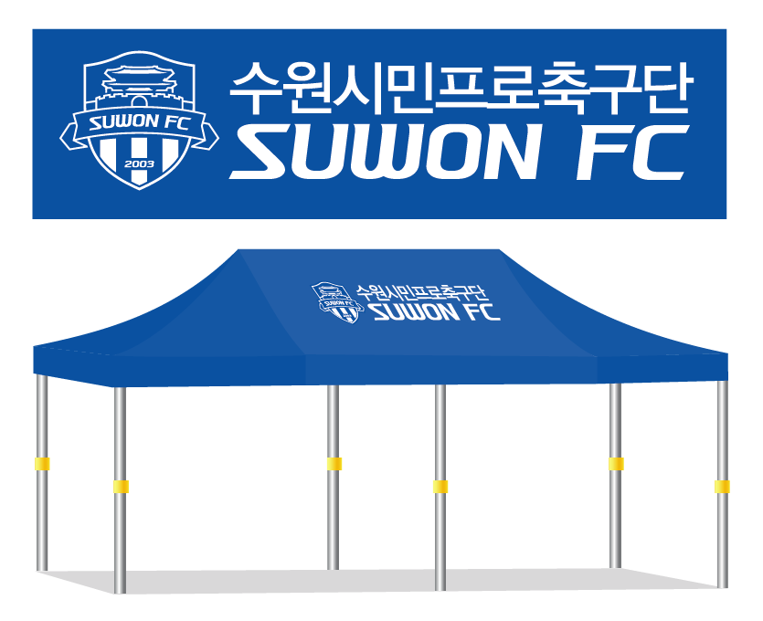 수원fc 청색.PNG