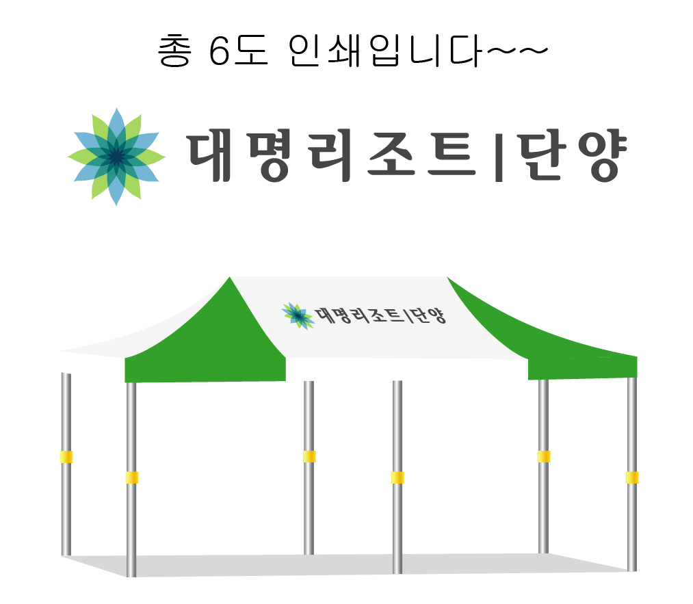 대명리조트 단양 시안.PNG