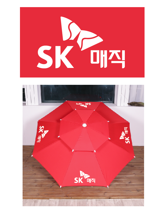 SK매직.PNG