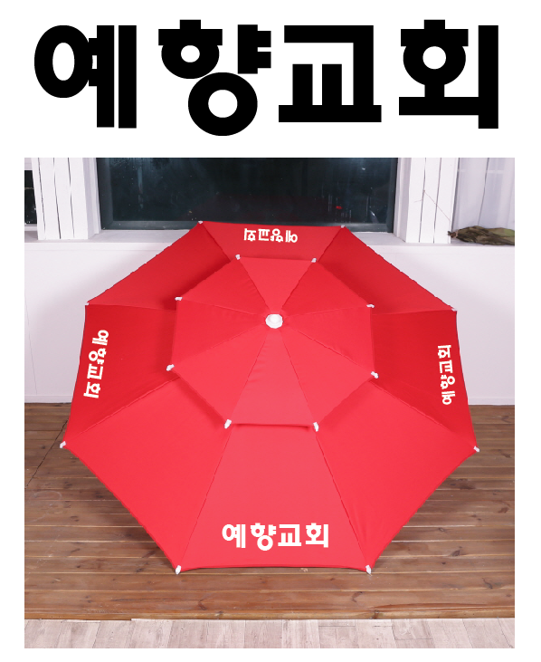 예향교회.PNG