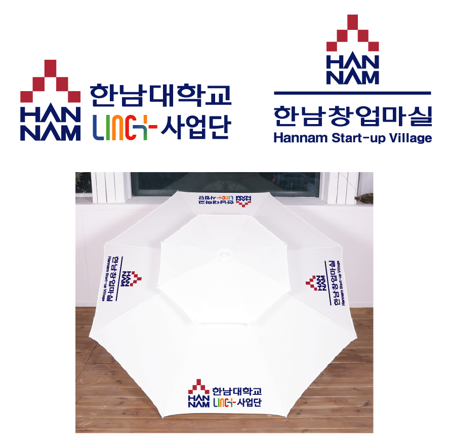 한남대학교2.PNG