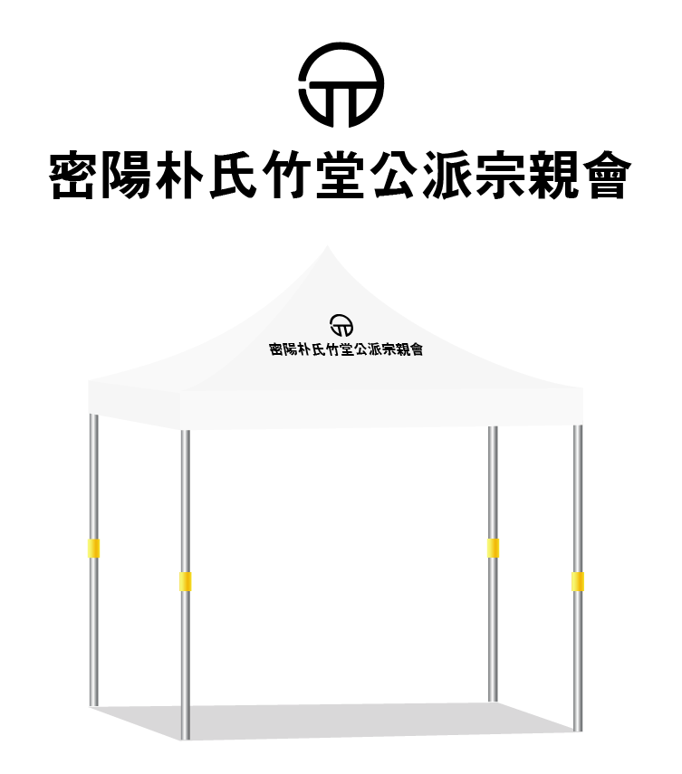 밀양박씨.PNG