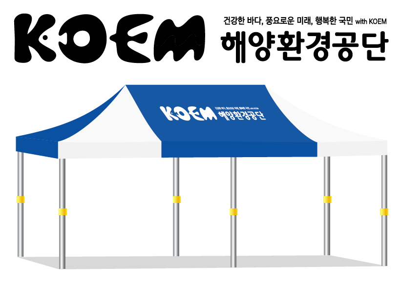 해양환경공단36.PNG