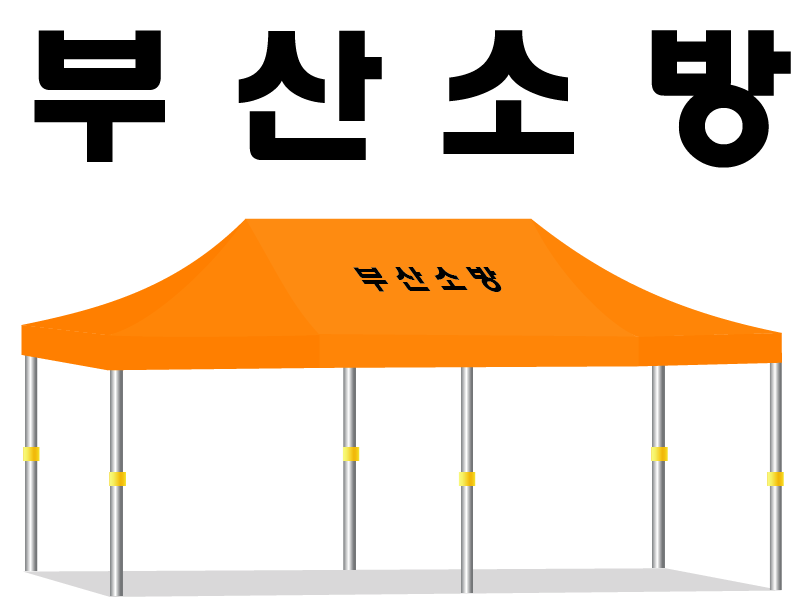 부산소방36.PNG