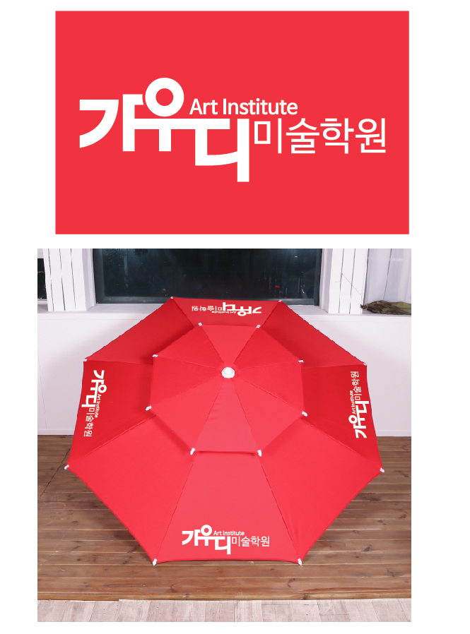 가우디미술학원.PNG