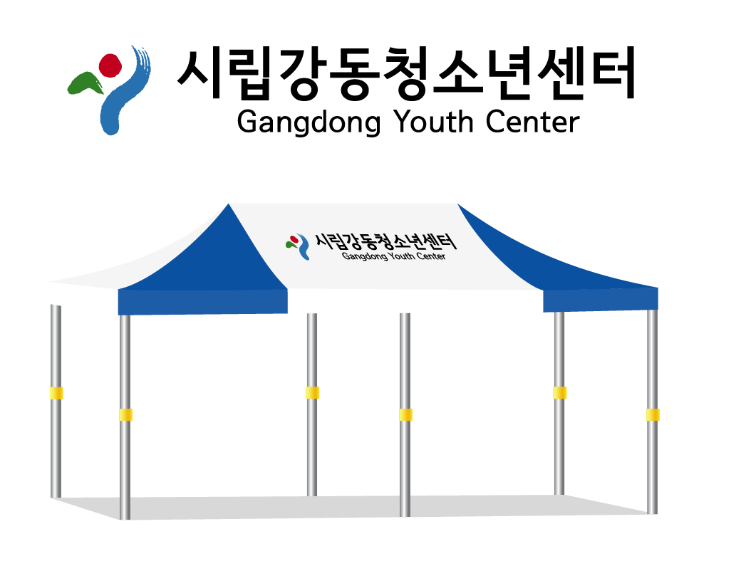 시립강동청소년센터.PNG