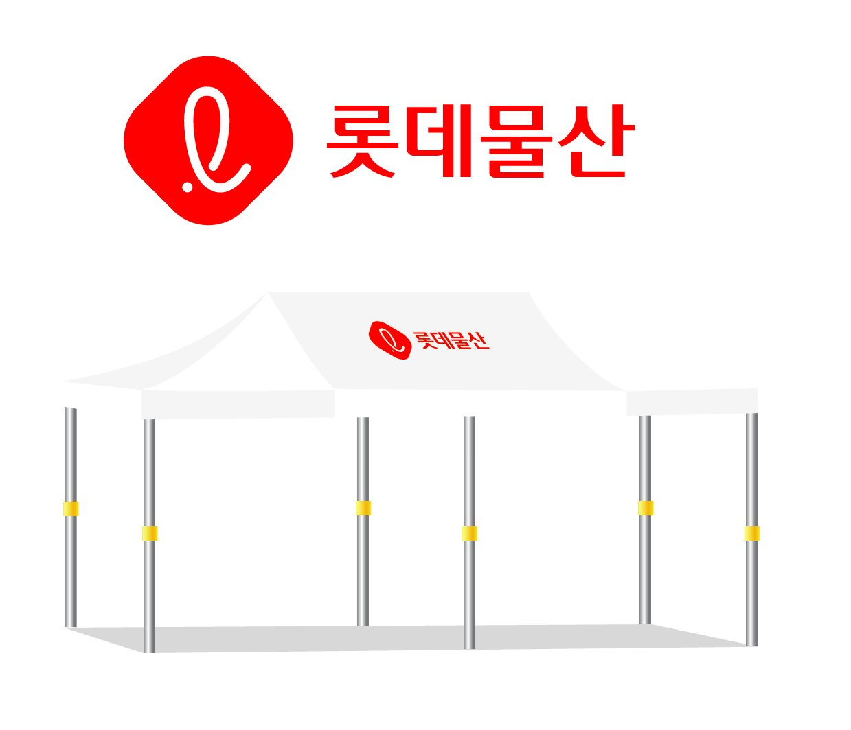 롯데물산2.PNG