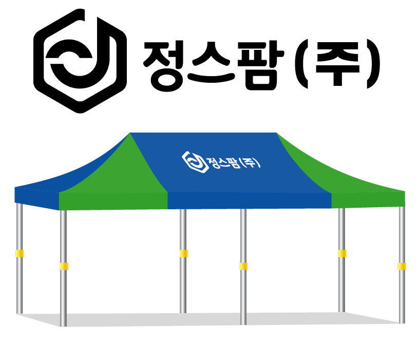 정스팜.PNG