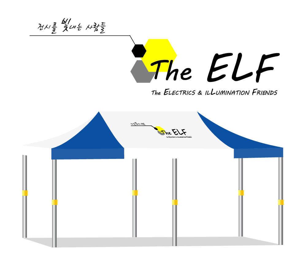 ELF 백청.PNG