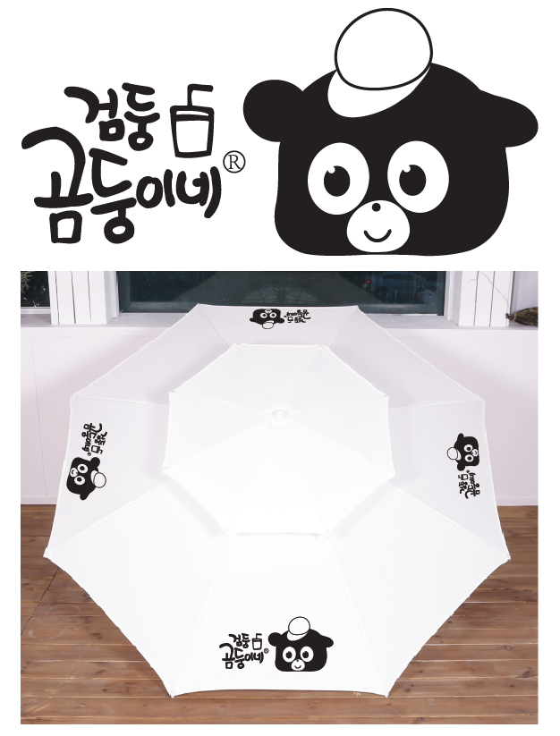 곰둥이네.PNG