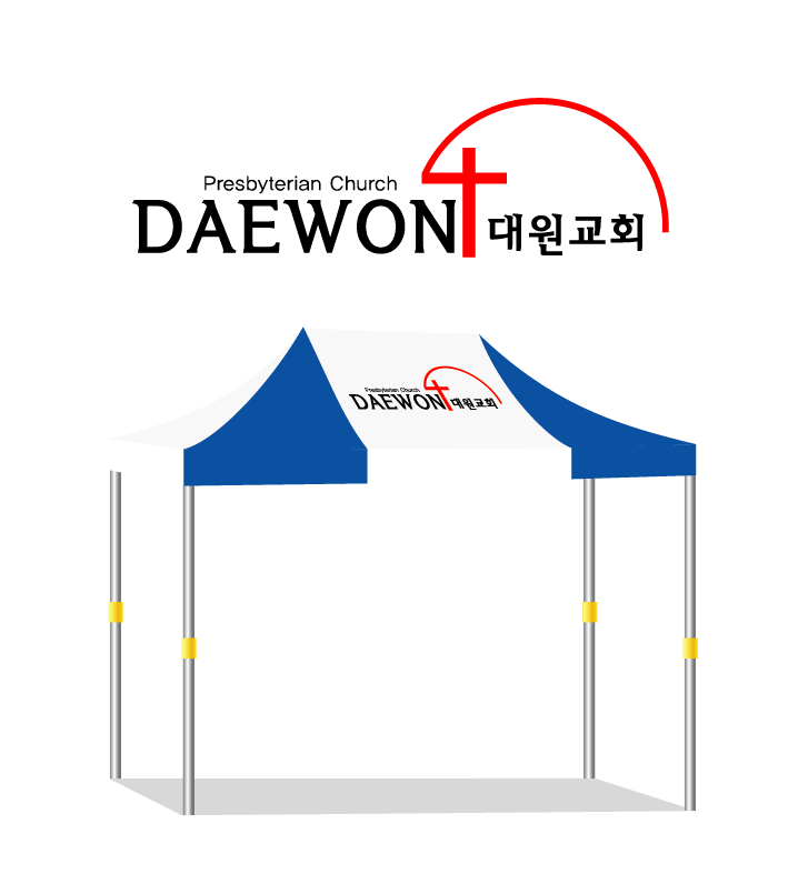 대원교회.PNG