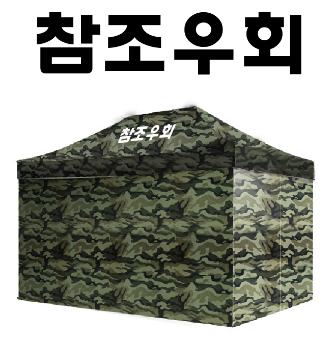참조우회.PNG