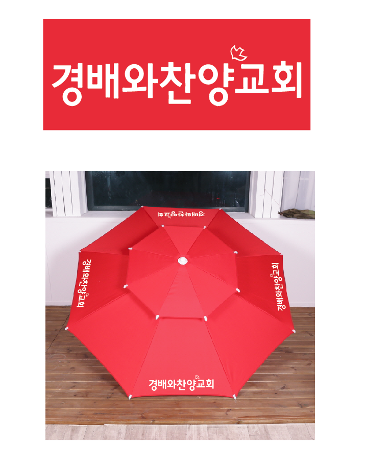 경배와찬양교회.PNG