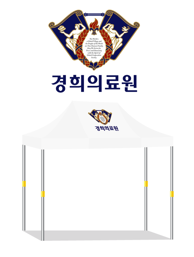 경희의료원.PNG