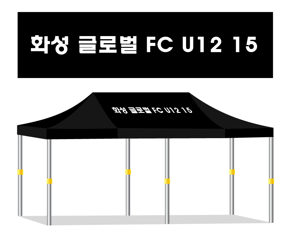 화성글로벌FC.PNG