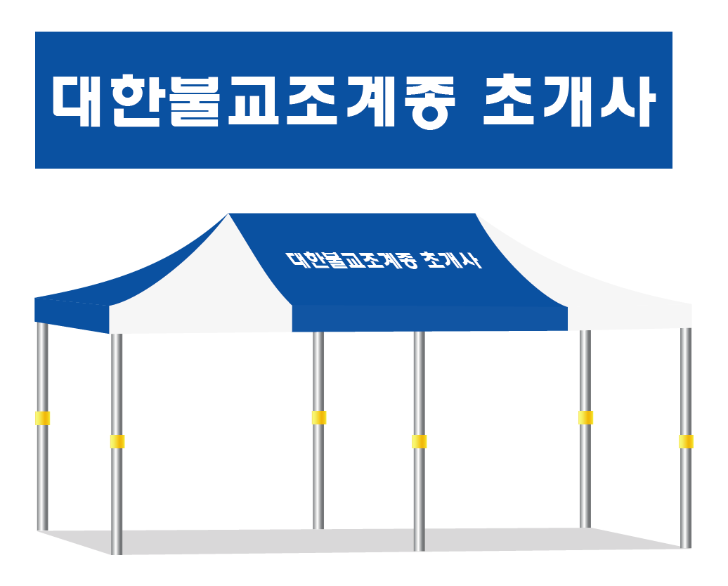 초개사.PNG