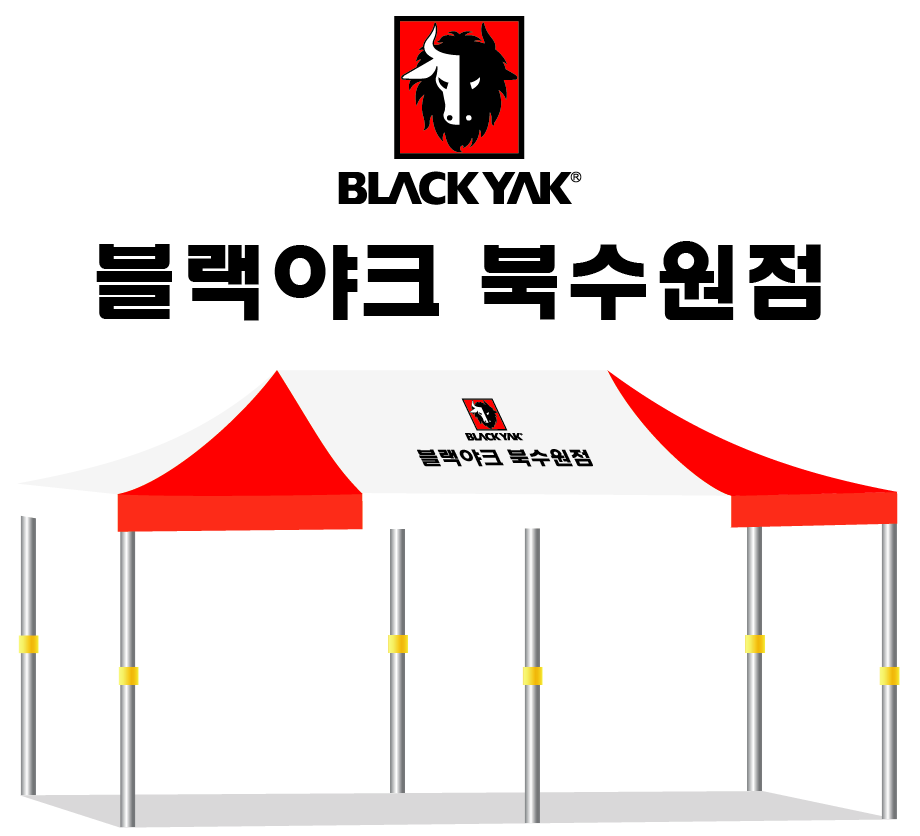 블랙야크 세로형.png