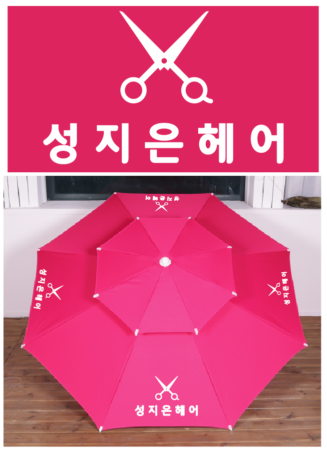 성지은헤어.PNG