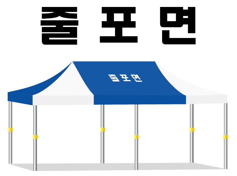 줄포면.PNG