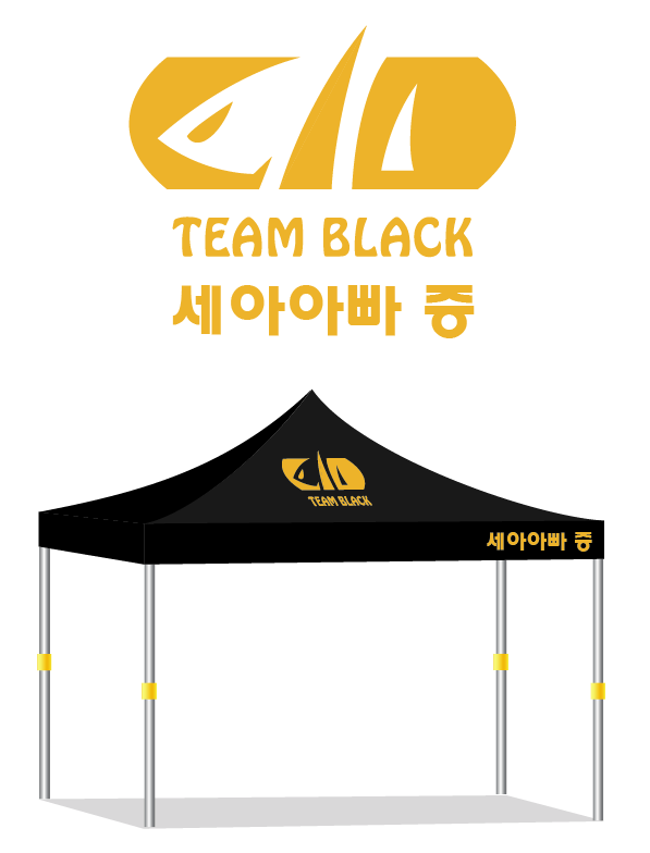 팀블랙.PNG